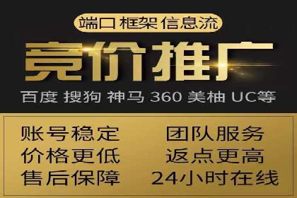 百度推广计费方式详解及企业应用实例