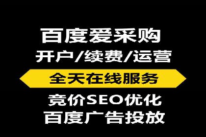 推广开户费用预算技巧