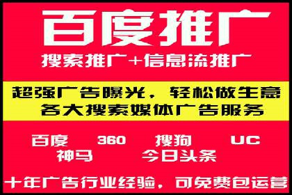 探索网络推广开户的多种可能性：案例集锦